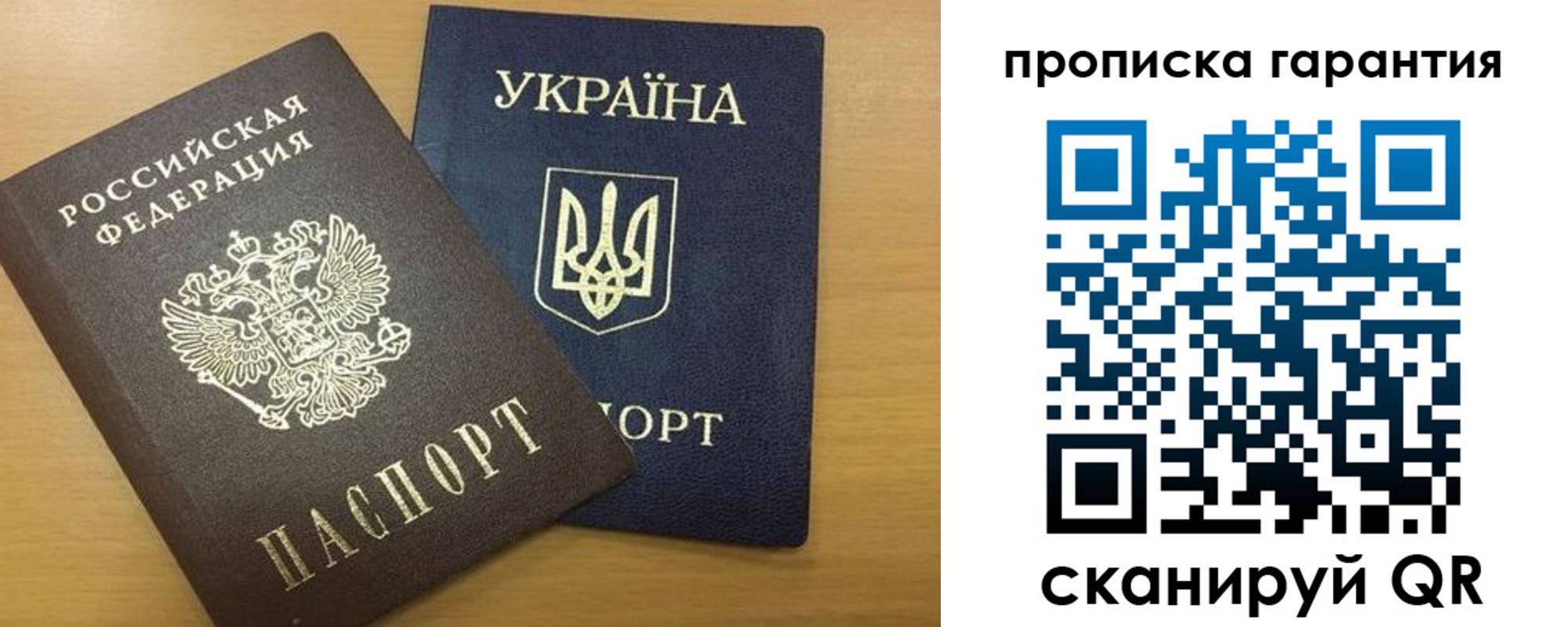 прописка для кредита в Ряжске