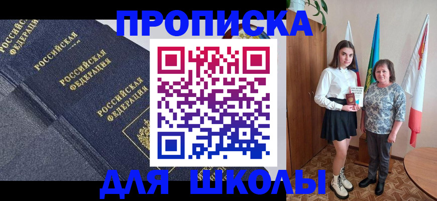 временная регистрация в квартире в Ряжске