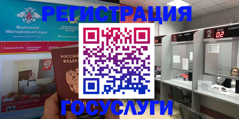 временная регистрация купить в Ряжске