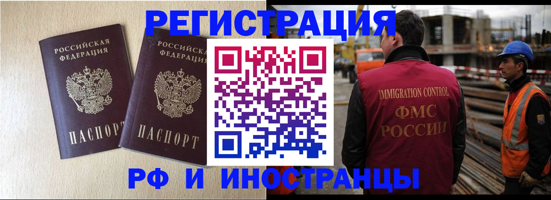 прописка в квартире в Ряжске
